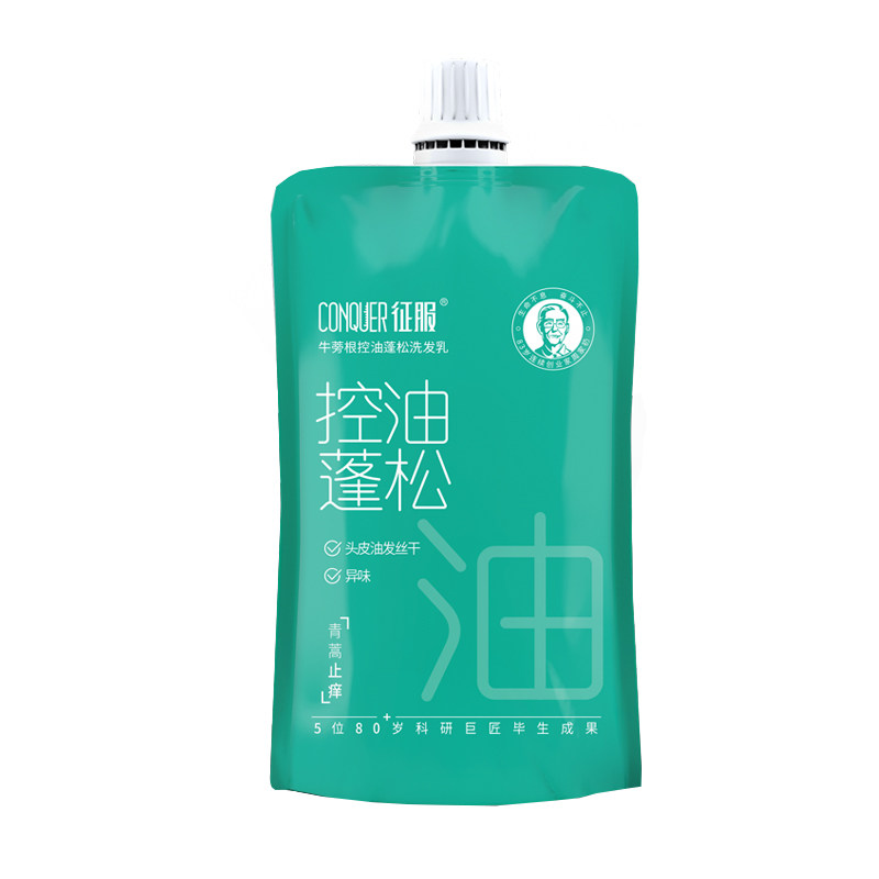 【小样试用】征服控油去屑净爽青蒿洗发水护发保湿舒缓沐浴露60ml