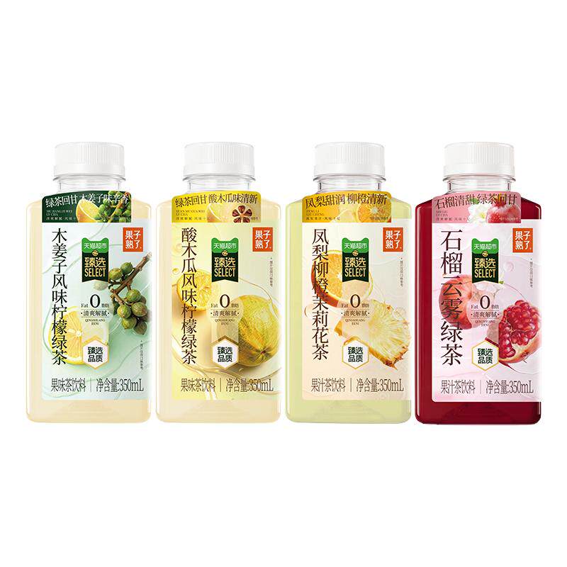 猫超臻选石榴云雾绿茶果子熟了凤梨柳橙木姜子混合口味清爽饮料 汁汁实拍商品图