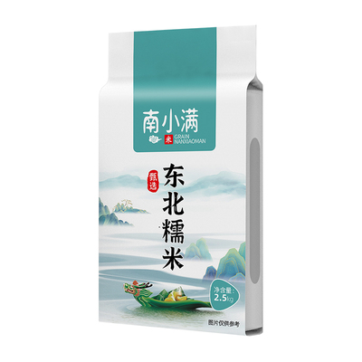 25东北白糯米5斤真空新米包粽子