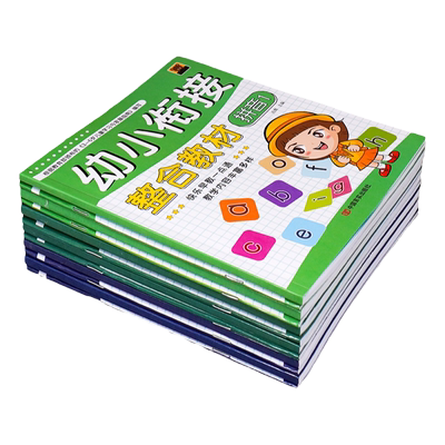 【抖音同款】中国历代状元文章精选 正版汇编牛宏岩著唐宋明清状元科考范文全篇金句注释素材集萃提分常识时务解析文学国学书籍