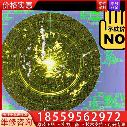 【询价】FURUNO FAR-2827 X-band雷达PM，PM-适用