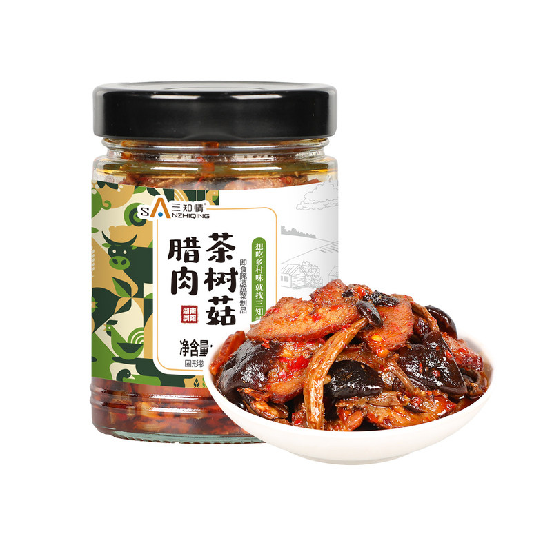 三知情茶树菇腊肉下饭菜辣椒酱湖南特产拌面拌饭酱218g瓶装即食