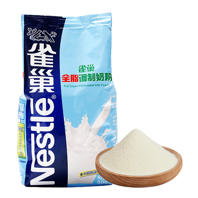 雀巢全脂奶粉500g烘焙食用原材料