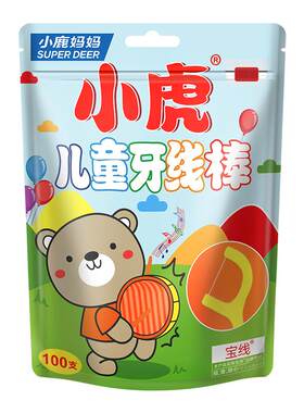小鹿妈妈小虎儿童专用牙线棒
