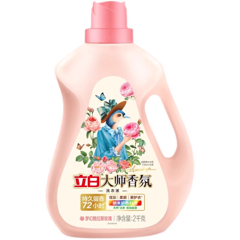 立白大师香氛洗衣液72小时留香