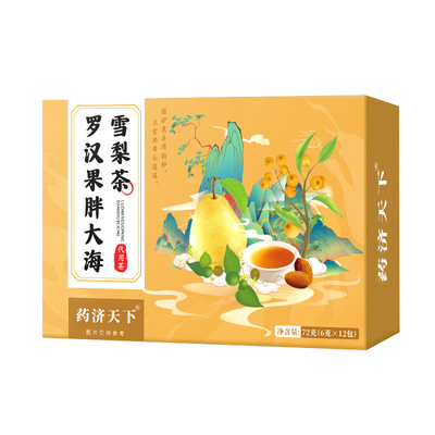 72g罗汉果胖大海雪梨茶