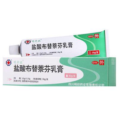 【明开欣】盐酸布替萘芬乳膏10g0.10g*30g*1支/盒正品股癣体癣斑秃脚臭去脚气
