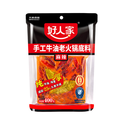好人家手工牛油老火锅底料400g减盐麻辣味干锅炒菜调料串串香家用
