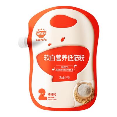 秋田满满低筋面粉宝宝面粉