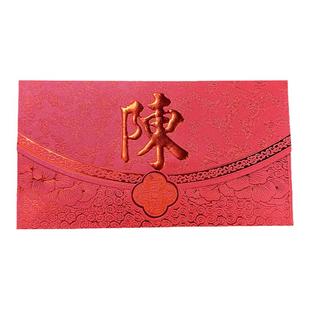 香港中式传统百家姓氏红包定制LOGO创意个性荷包姓氏百元利是封袋