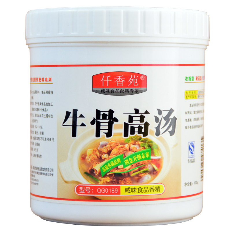 【仟香苑】大骨高汤粉猪骨牛骨羊骨鸡骨白汤膏浓缩增白增香商用