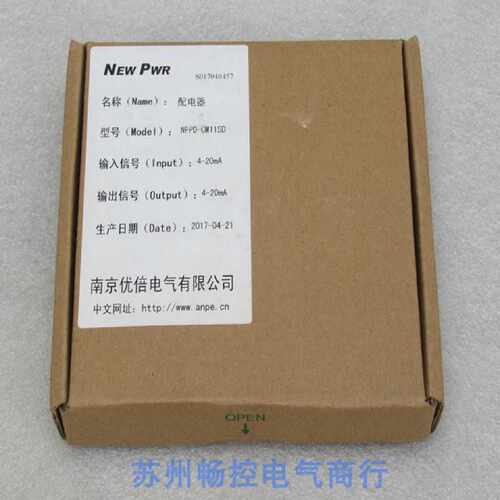 议价*现货销售*全新ANPE优倍配电器 NPPD-CM11SD 现货