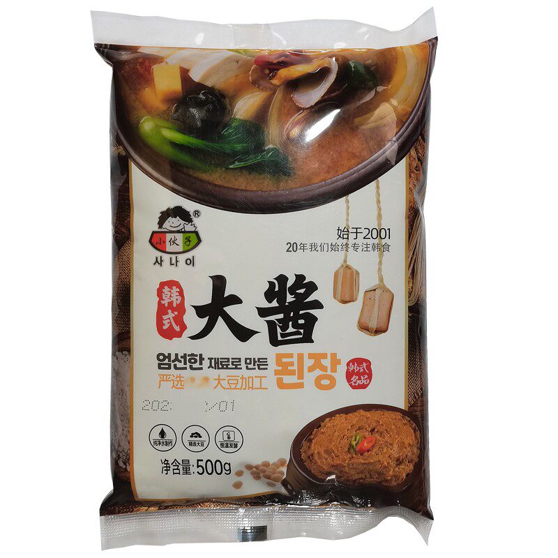 韩国大酱汤海带汤辣椒酱
