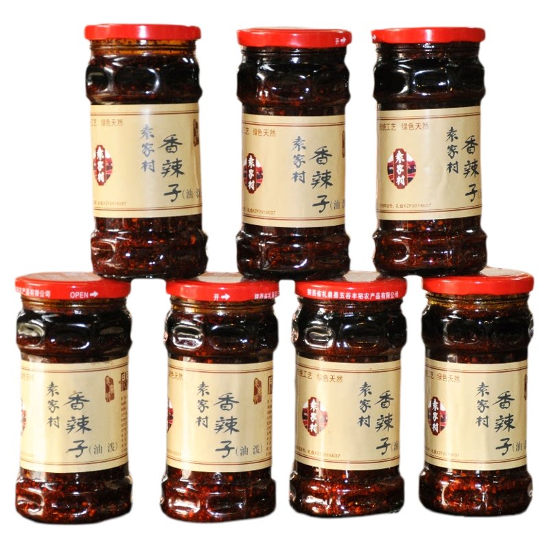 袁家村油泼辣子 280g*2 小吃街特色美食 包邮