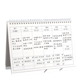 2026年周计划日历记事本每周计划表时间管理效率手册月学习工作日程记录备忘录自律打卡神器暑假假期台历
