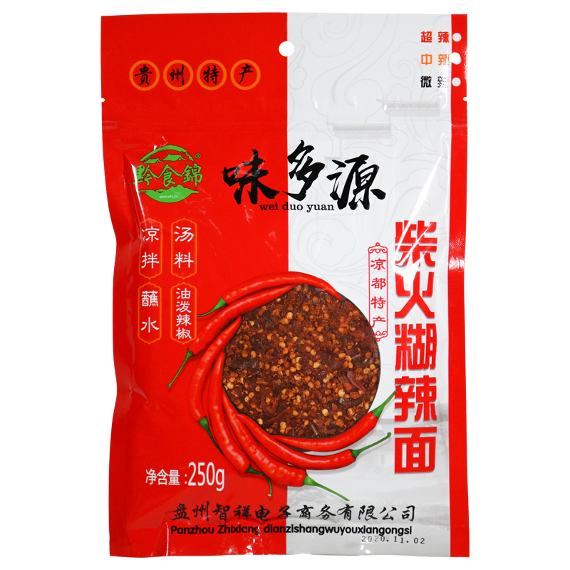 黔食锦柴火糊辣椒面250g贵州特产辣椒粉海椒面火锅蘸水凉拌调味料