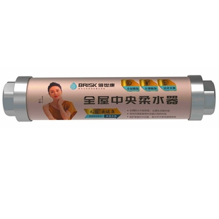 倍世康全屋中央阻垢器无盐软水机入户前置大流量家用柔水器J-600