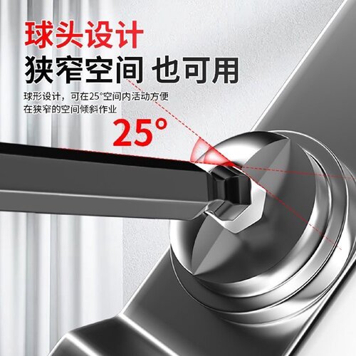 内六角扳手套装梅花6角螺丝刀多功能组合工具多用扳手自行车花型