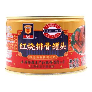 上海梅林红烧排骨罐头397g*3罐即食熟食肉户速食猪肉食品