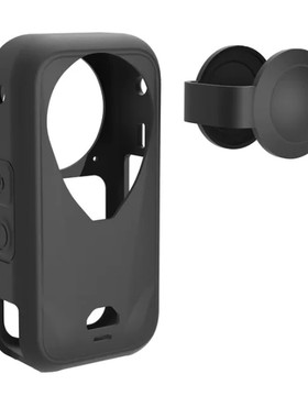 适用影石Insta360X6硅胶保护套
