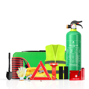 援邦 车载水基灭火器私家车年检安全套装汽车用应急包消防救援