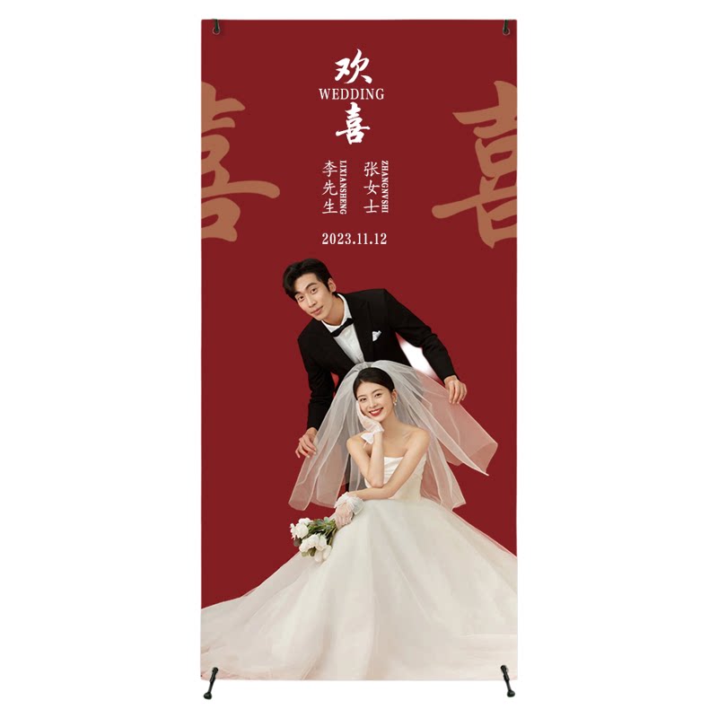 定制大海报结婚迎宾易拉宝婚礼婚纱照片高清打印背景墙展示架立牌