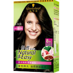 施华蔻怡然染发霜3.0号羊绒脂深棕 1盒