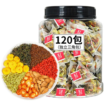 决明子茶菊花养肝八宝