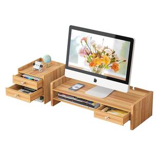 办公室桌面电脑增高架显示器台式显示屏支撑架置物抽屉收纳盒底座