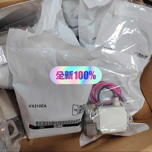 询价下单VX230AA/VX210EA/VX2 电磁阀 可开发票