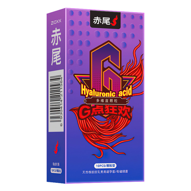 赤尾G点套G点狂欢G点激爽大颗粒狼牙刺激加倍酥爽