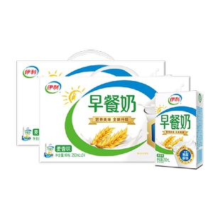 伊利麦香早餐奶250ml×24盒*2箱/整箱学生营养早餐搭档美味牛奶