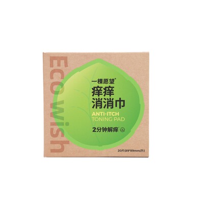 ecowish舒缓解痒湿巾植物成分