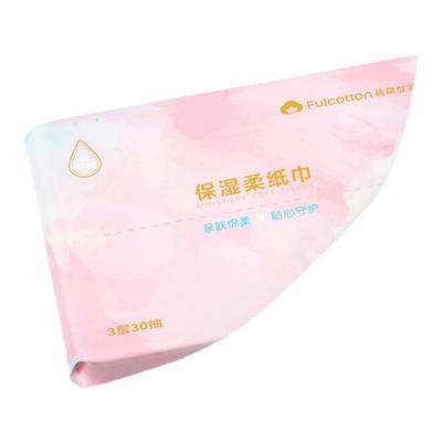 棉柔世家云柔巾婴儿纸巾新生儿宝宝专用乳霜纸儿童柔纸巾便携小包