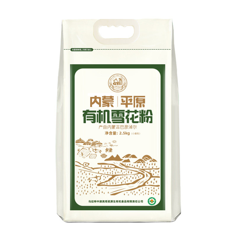 高塔儿梁有机面粉内蒙有机雪花粉