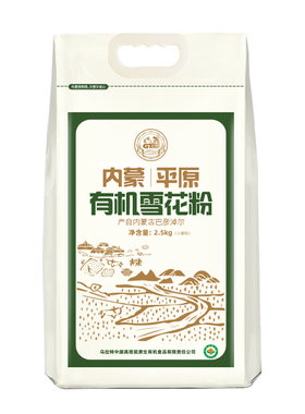 高塔儿梁有机面粉内蒙有机雪花粉