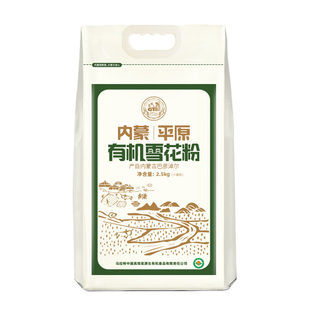 高塔儿梁内蒙有机面粉雪花粉中高筋烘焙面包粉小麦面粉家用5斤