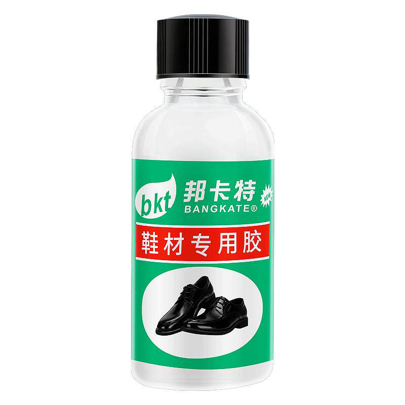 补鞋胶水专用软性高跟运动凉鞋底