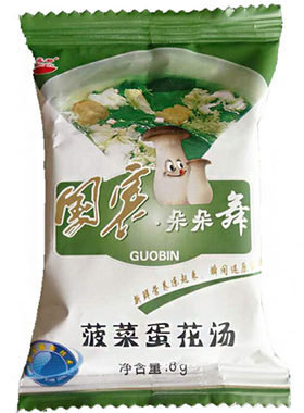速食汤冲泡即食菠菜蛋花汤孟都