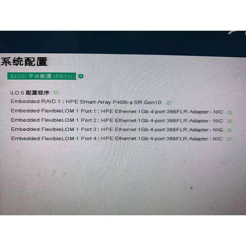 议价，0gen10g10服务器带gold6244一颗cpu无内存硬盘风罩双800w电