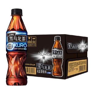三得利无糖黑乌龙茶茶饮料高浓度茶多酚含量0脂清爽小瓶便携整箱