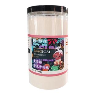 【元宝蜜舍】500只蜜主粮蜜袋鼯营养冲泡粮粉粮全段蜜粮增肥蜜粮