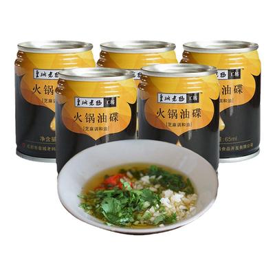 皇城老妈火锅油碟65ml*5罐