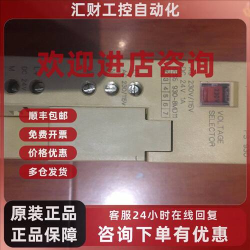 议价6ES5 930-8MD11 现货6ES5930-8MD11