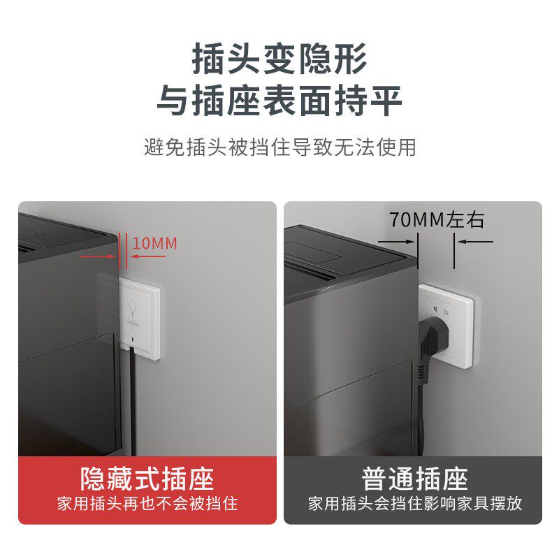 86型嵌入内凹陷式冰箱插座面板电视五隐形国标插头隐藏墙壁孔开关
