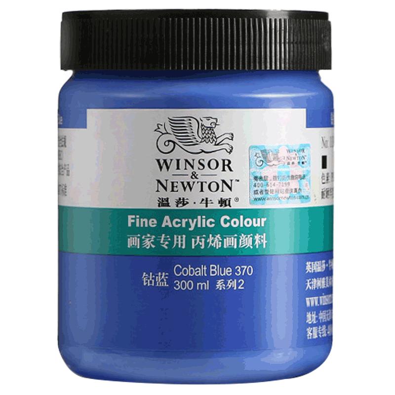 温莎牛顿 画家专用丙烯颜料 防水纺织墙绘套装300ml12色跟24色36色流体画学生初学者绿色钛白色BJD娃娃diy