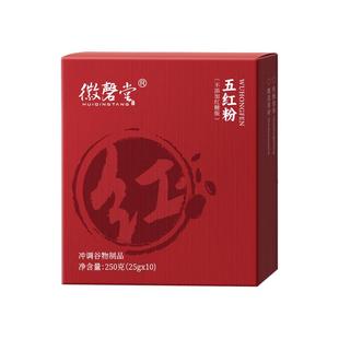 【阿里健康自营】徽磬堂五红粉早晚代餐粉红枣枸杞女性营养粉冲饮