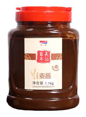 灵昱小麦酱贵州大方特产