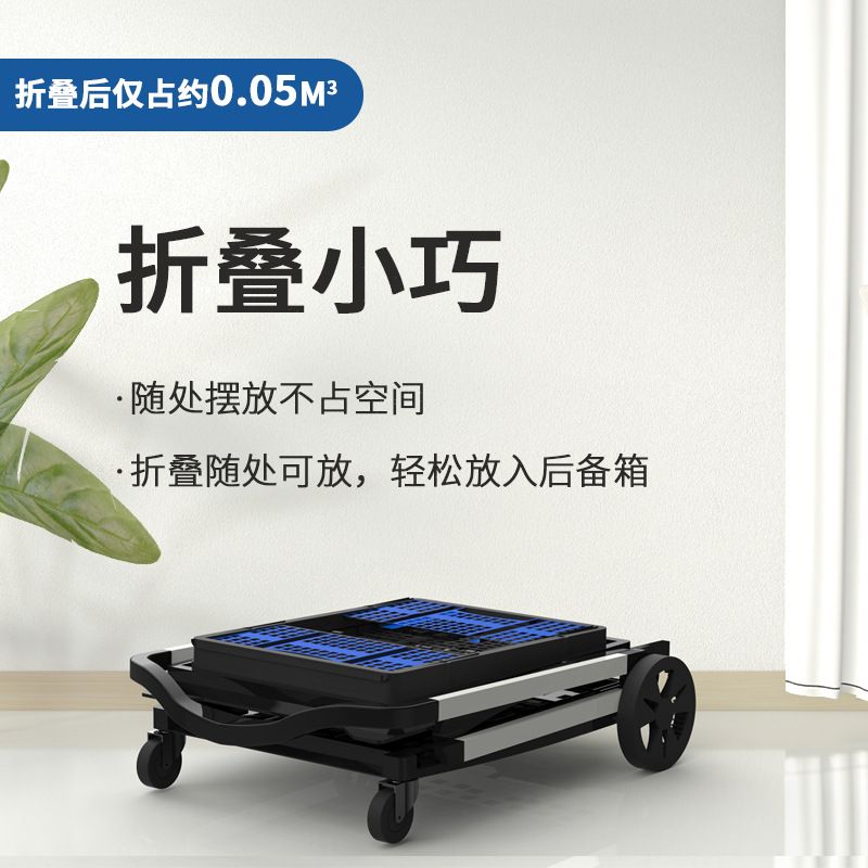 折叠双层车周转塑料筐直播户外仓库收纳办公货手推车搬便携小推车