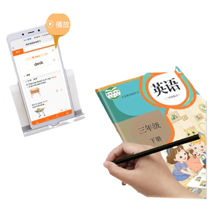 人教精通版英语字帖描红本三年级起点3-6上册下册英语字帖六五四年级教材同步手写体英文单词